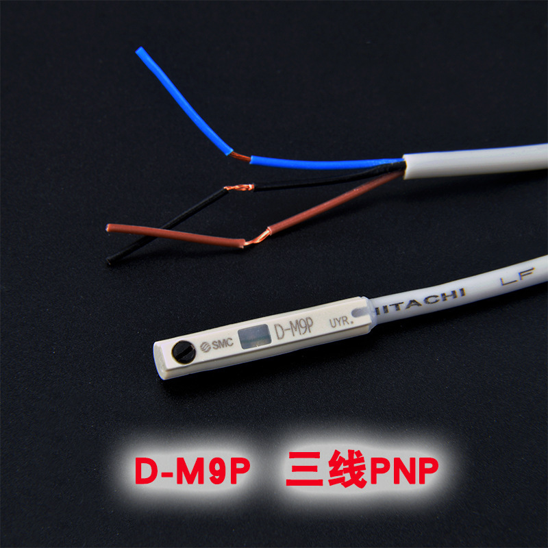 SMC磁性开关新款D-M9BN气缸感应传感接近开关两线常开三线NPN