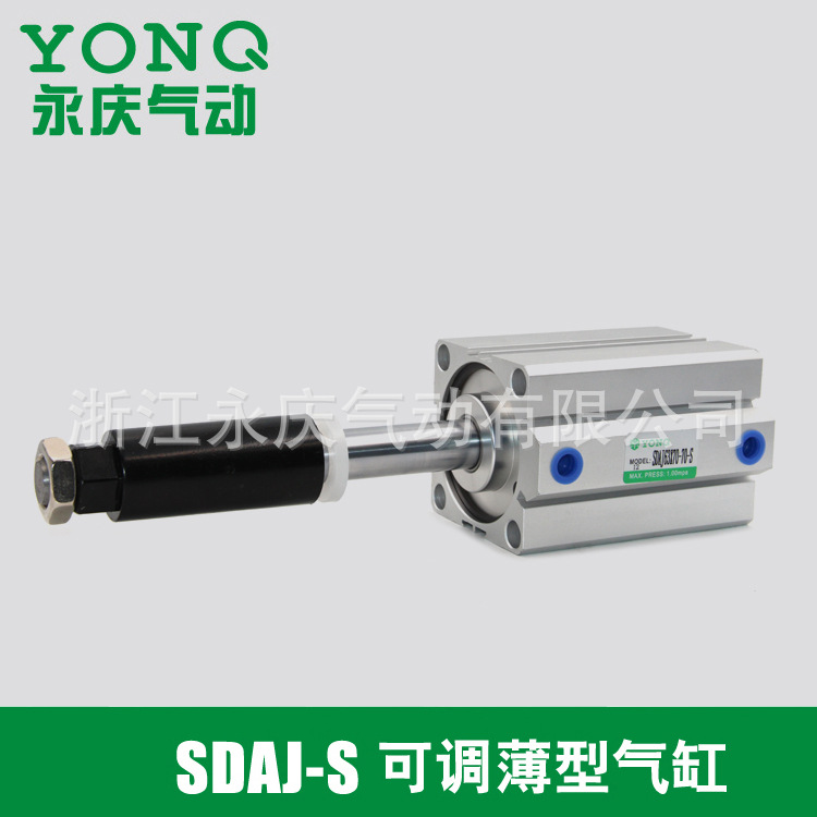长期批发 调节气缸 SDAJ50*30-25标准气缸 夹紧气缸图1