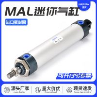 MAL迷你气缸铝合金小型气动MALD16/20/25/32/40x25X50x75X100MALJ