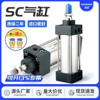 厂家供应亚德客型SC标准气缸SC32X40x50X63X80x100X125X160 -S带磁
