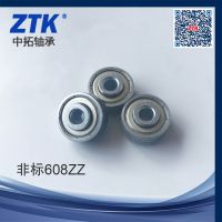 非标深沟球轴承 608zz 厂家直销 优质 低价 量大从优