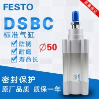 费斯托标准气缸DSBA DSBC50-25-30-40-50-60-75-80-100-PPVA-N3