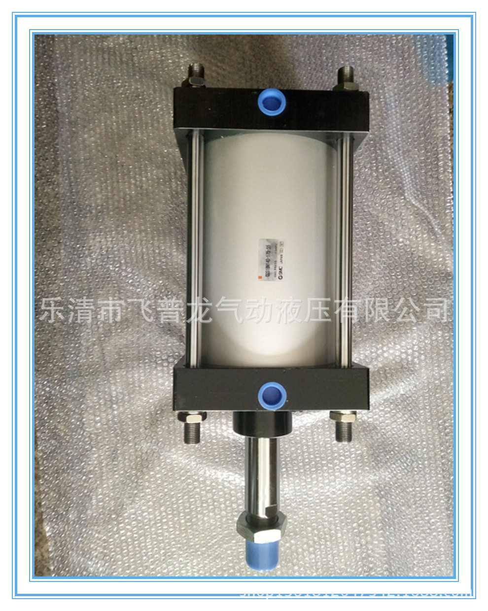 45D8D5B2F0497C934B8F7C85EA2FD9