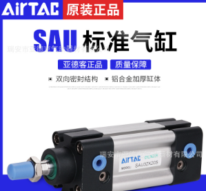 原装正品亚德客标准气缸MAU50x600X700x800X900x1000S现货图1