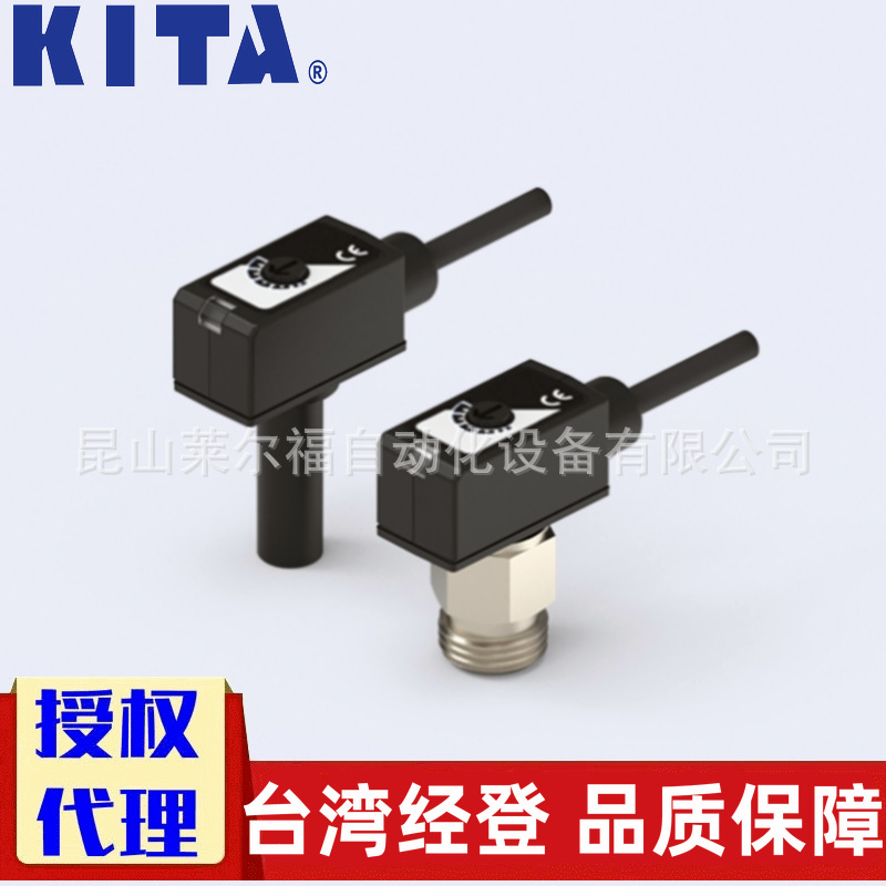 代理KP10B-R6台湾KITA经登压力传感器KP102-R6常闭型小型压力检测