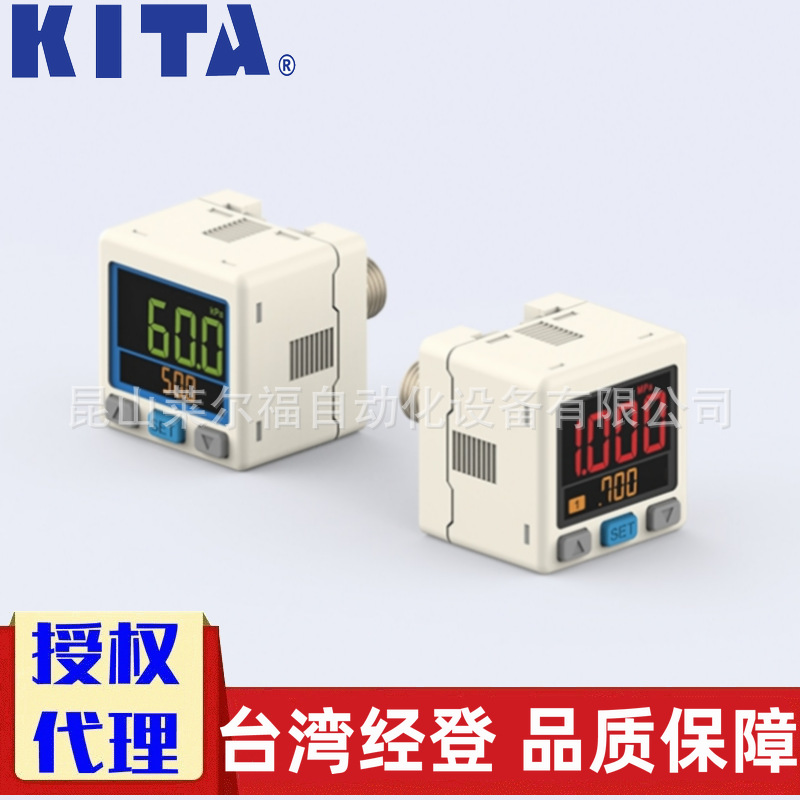 代理KITA KP47C-03台湾经登数显真空表连成压力传感器KP46C-04-F1