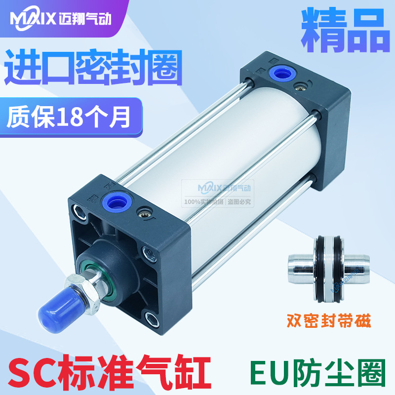 厂家直销标准气缸SC32X40x50X63X80x100X75X125X150x175 X200S带磁图1