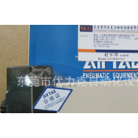 4V430E-15 电磁阀 广东亚德客电磁阀 AIRTAC 台湾电磁阀