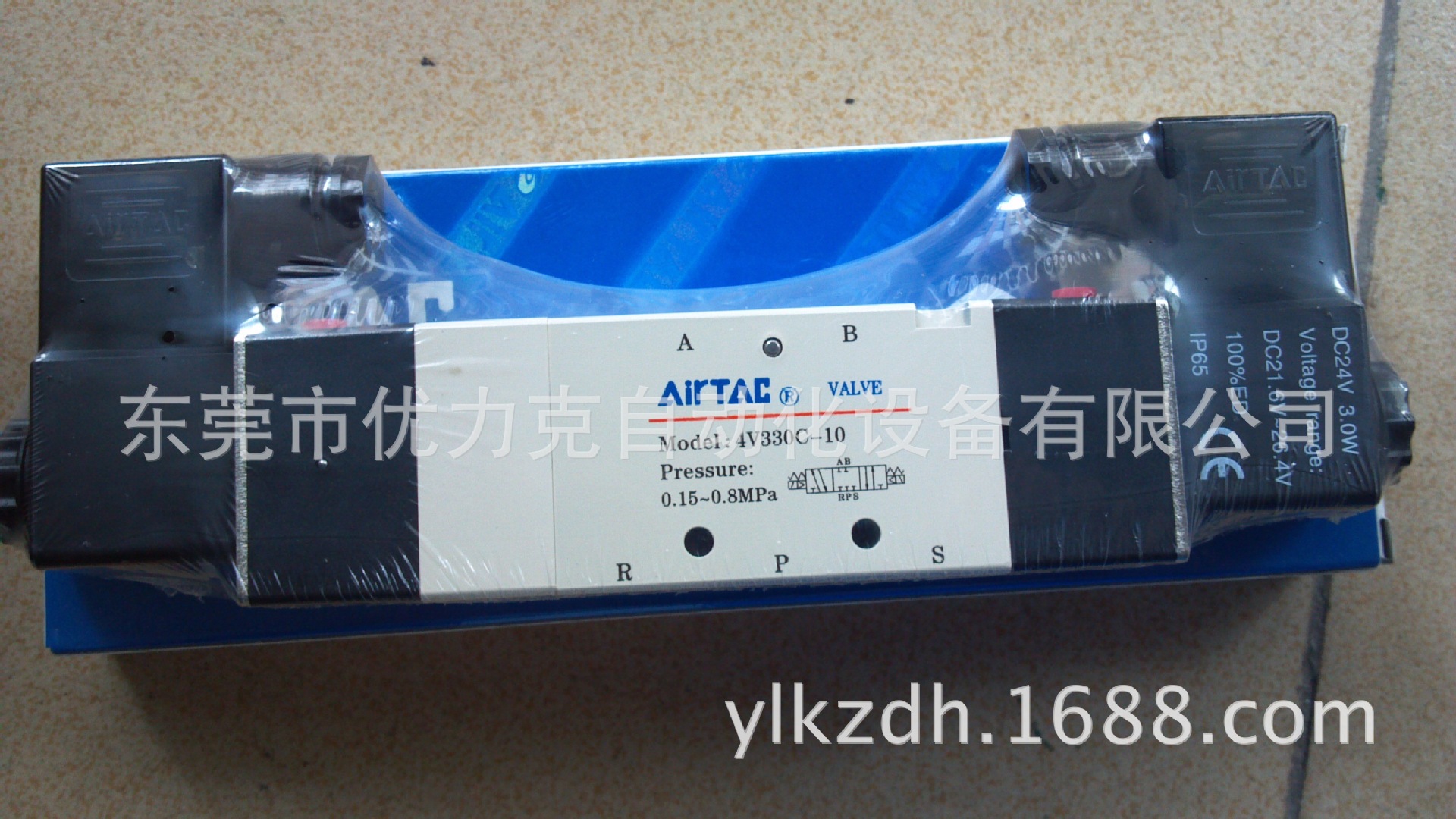 2013-10-08_15-39-17_392