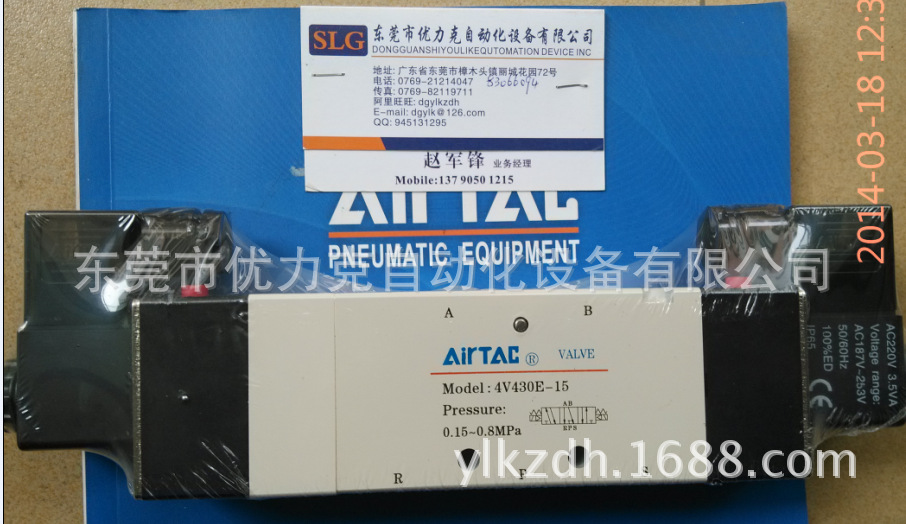 QQ截图20150324163112