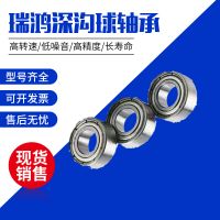 厂家直供微型深沟球轴承608轴承 用溜冰鞋及精密仪器 8*22*7MM