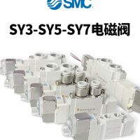 日本SMC电磁阀SY9250-3LZD SY9250-4LZD SY9250-5LZD SY9250- 6LZD