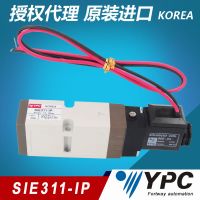 SIE311-IP 韩国YPC SIE311-1P KOREA热流道电磁阀授权正品 电磁阀