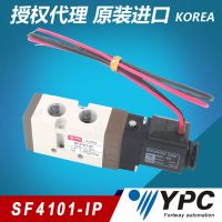 SF4101-IP SF4101-1P KOREA YPC DC24V 1.5~8bar 原装进口气 动阀