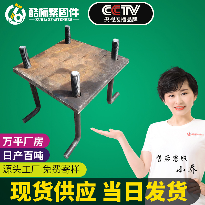 厂家供应预埋钢板 焊接地脚笼预埋件 各种钢构建筑预埋件