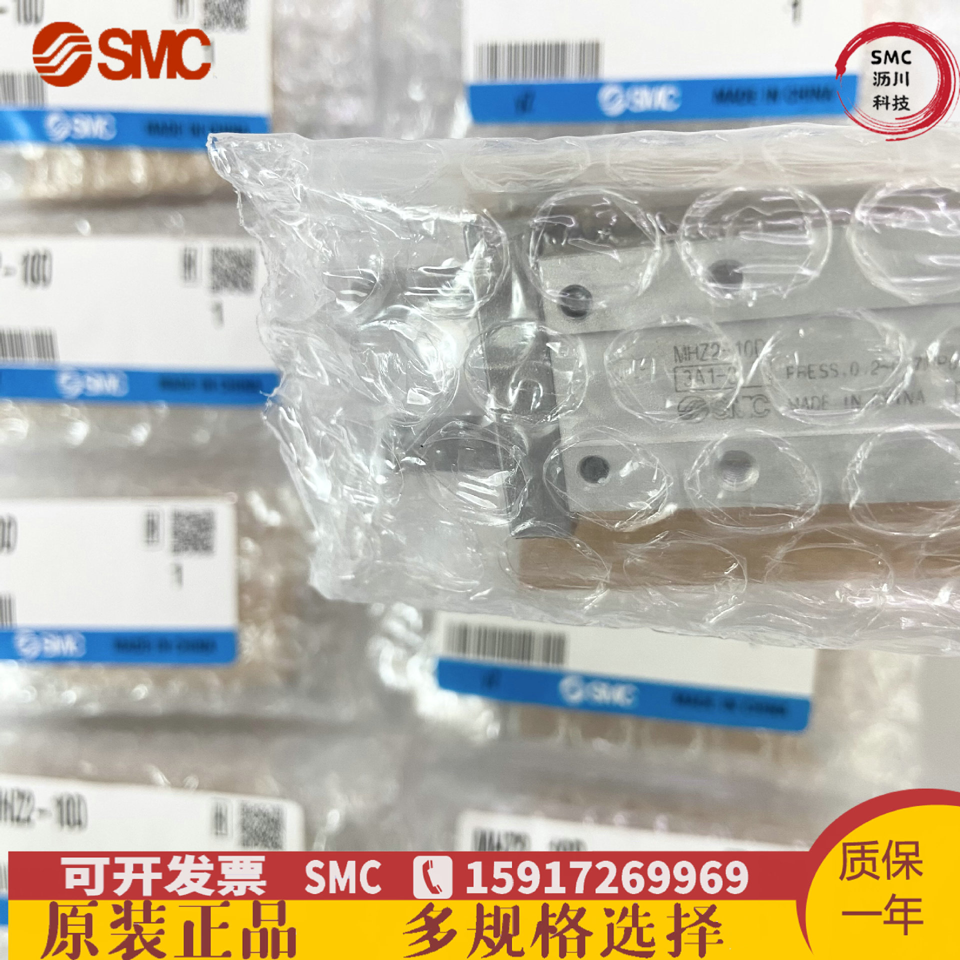 全新日本SMC气缸MHZ2-25D MHZ2-32D手指气缸 气爪现货供应