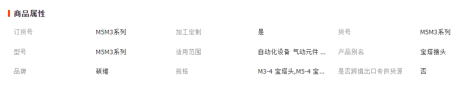 微信截图_20230330184433