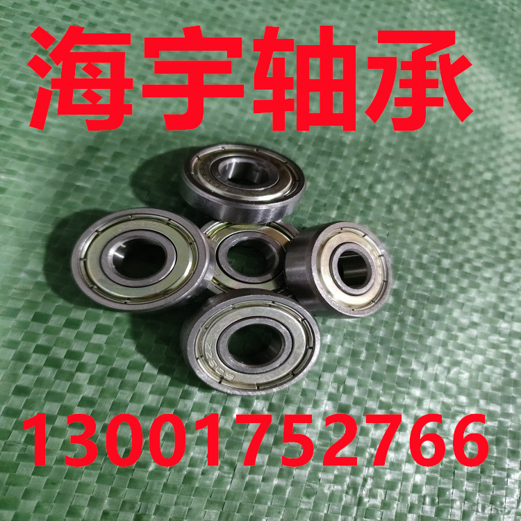 非标轴承 606 606Z 606ZZ 625 625Z 625ZZ 608Z 608ZZ 608RS