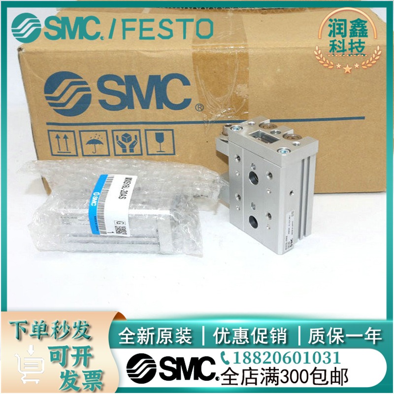 MXQ MXS6/8/12/16/25L-10/20/30/40/50/75/100/AS/AT日本SMC 原装.