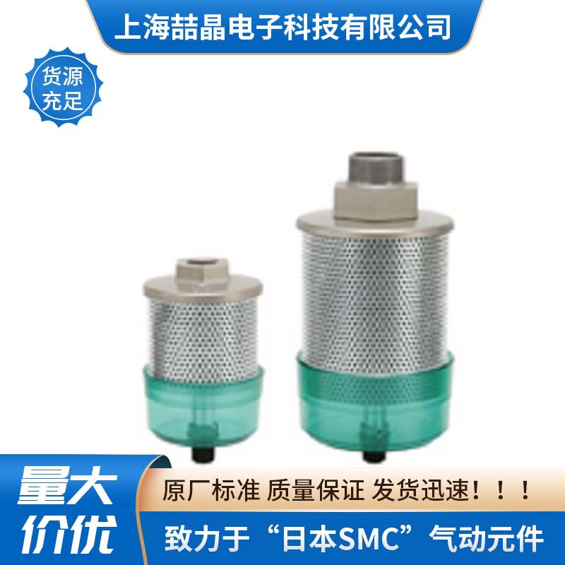 SMC排气洁净器AMC220-02
