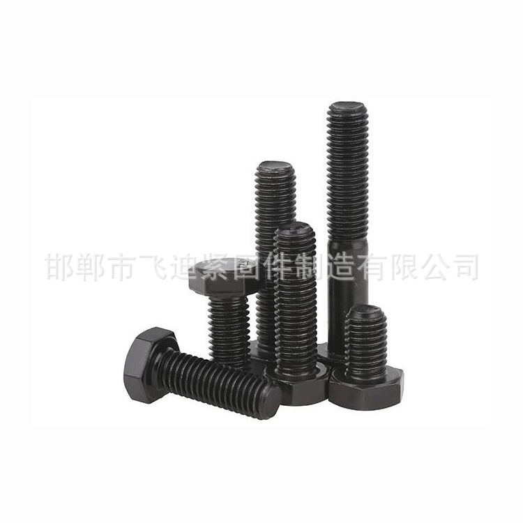 高强度螺栓