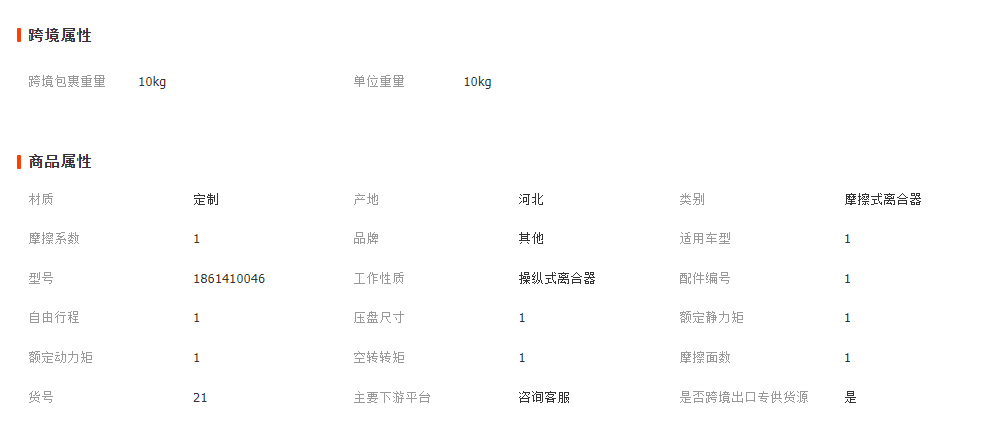 微信截图_20230411152426