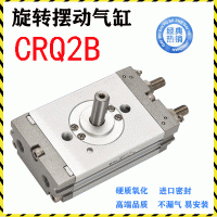 SMC旋转 CRQ2B/CDRQ2B CDRQ2BS10-90C CDRQ2BS15-90C薄型摆 动气缸