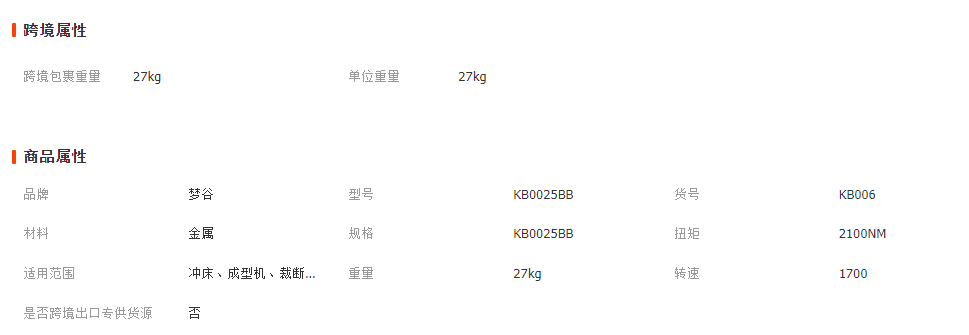 微信截图_20230412124201