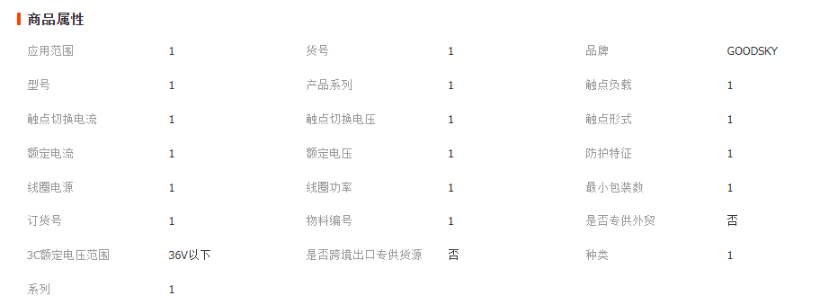 微信截图_20230414115904