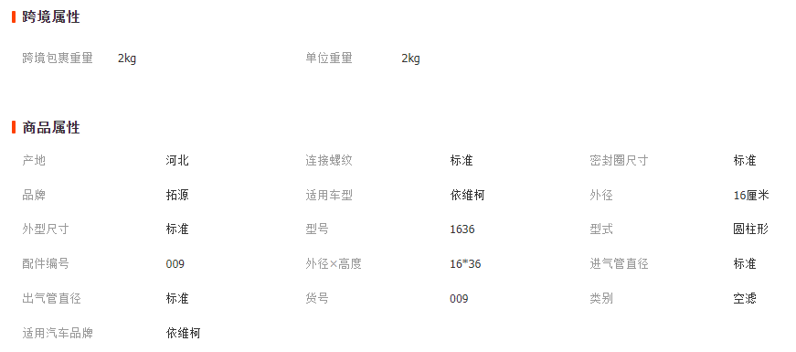 微信截图_20230414123808