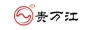 贵万江
