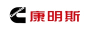 Cummins康明斯