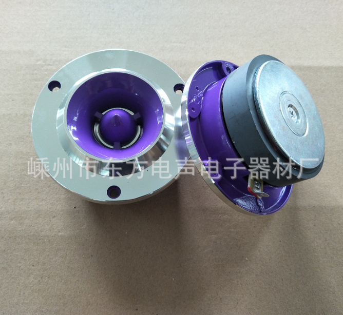 厂家生产25芯 超高音 音箱喇叭 铝高音 高音驱动