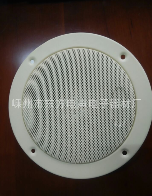 厂家生产5寸汽车扬声器 电声器件 公交车喇叭 纸盆式带网罩喇叭