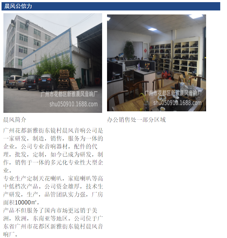 微信截图_20230419160141