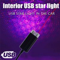 车载满天星USB氛围灯 车内灯激光气氛灯星空灯室内户外投影仪汽车