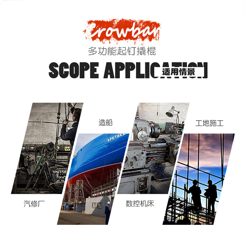 拔钉子拆木箱子起钉撬棍撬棒撬杠扁形起钉器拆木箱拔钉钳撬杆工具