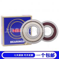 日本NSKI高速深沟球轴承6300 6301 6302 6303 6304 6305 DDU ZZCM