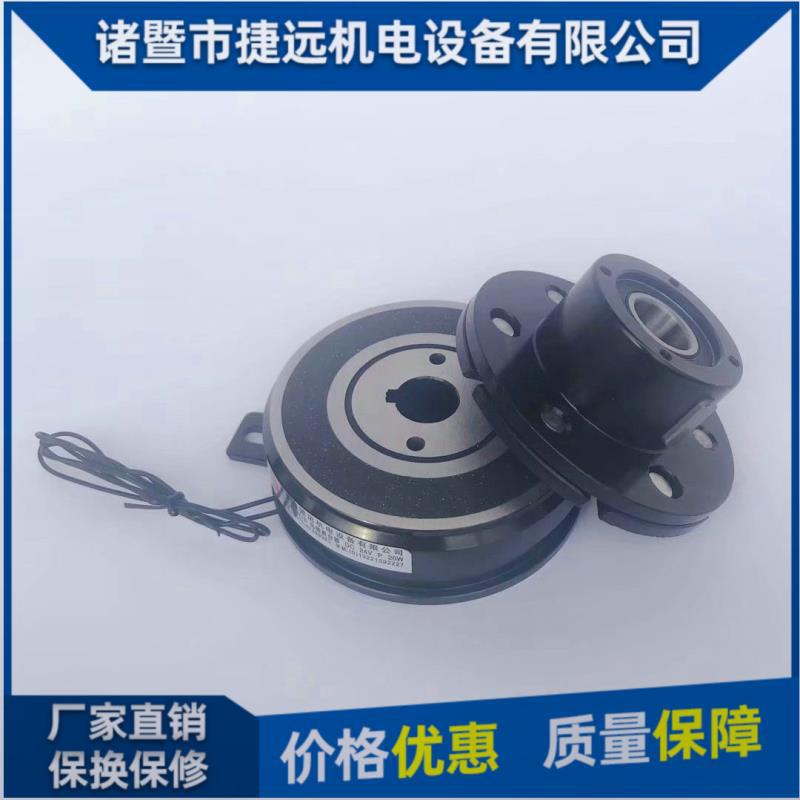 厂家直销 电磁离合器 自动式离合器 欢迎订购