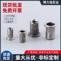 厂家定制M3平头拉流螺母 碳钢Q235滚花螺母批发GB17880 滚花拉母