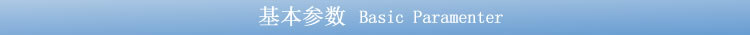 基本参数01