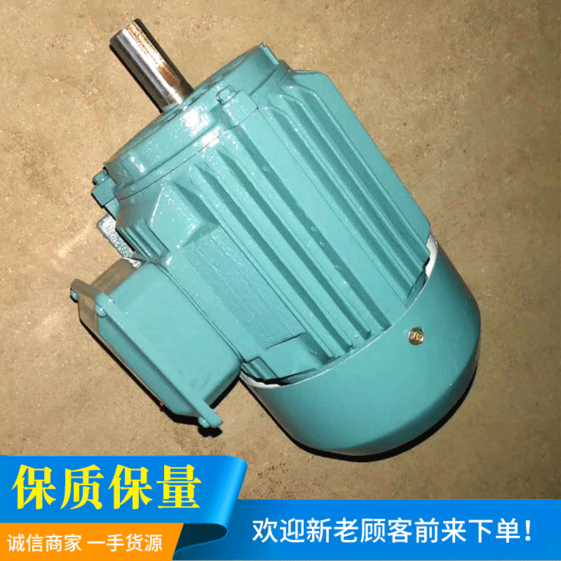 YE3高效节能电机 三相异步电动机马达 机械设备电动机