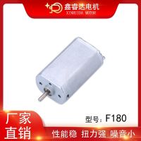 F180美甲打磨机剃须刀直流减速电机 家用电动理发器修甲器小马达
