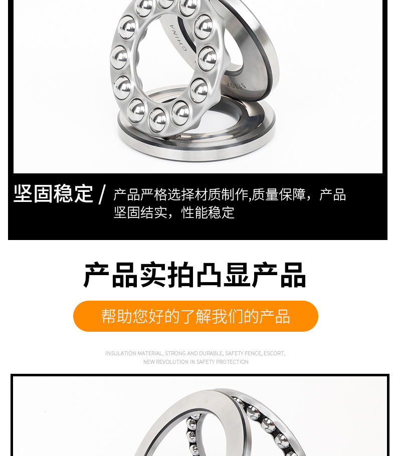 万宇轴承-推力球_03.jpg