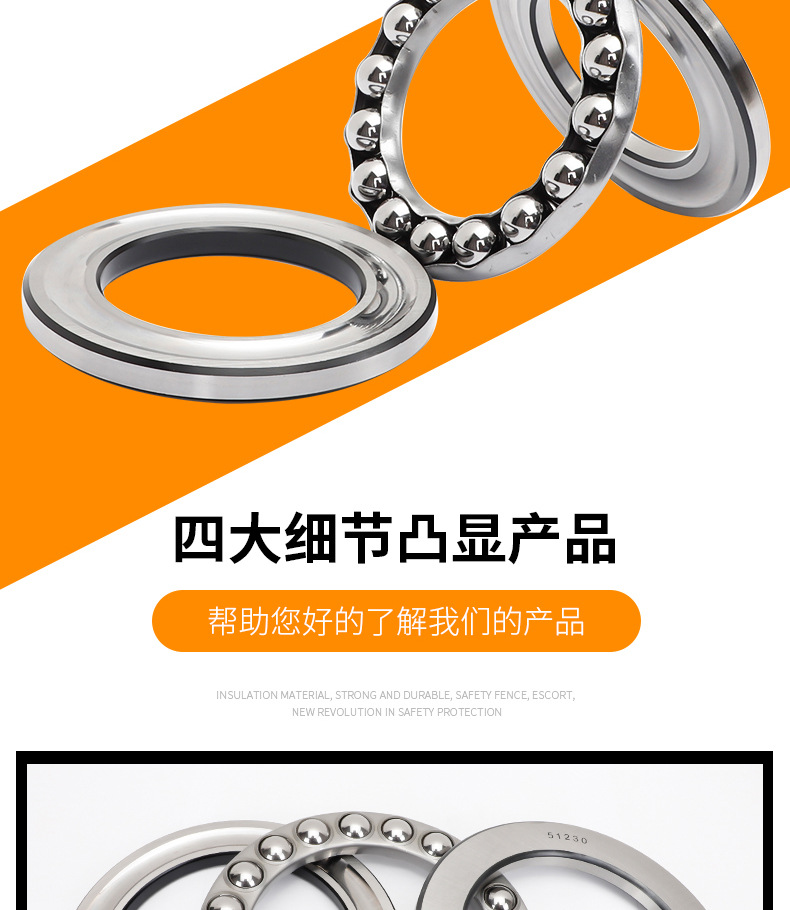 万宇轴承-推力球_10.jpg
