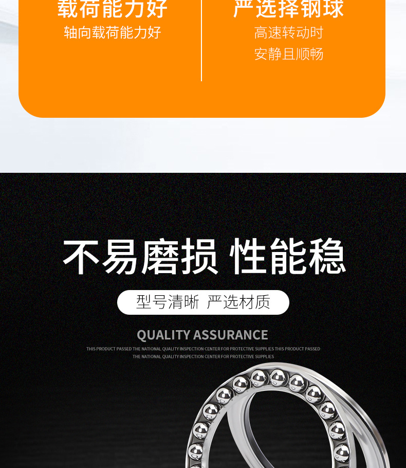 万宇轴承-推力球_05.jpg
