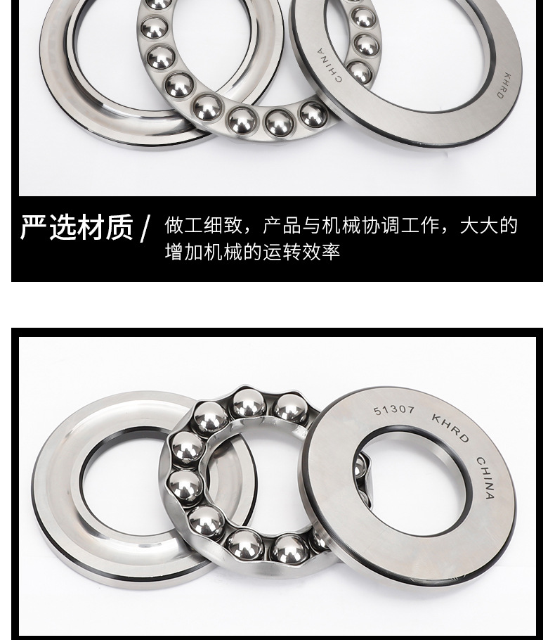 万宇轴承-推力球_09.jpg