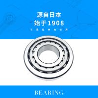 日本TA3230Z带保持架冲压外圈滚针尺寸32*42*30轴承