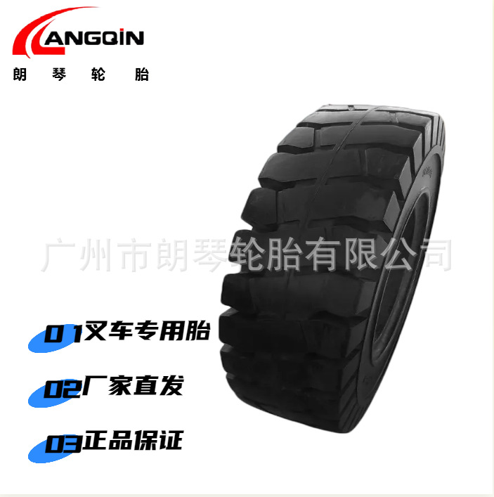 工程车辆 矿山轮胎货车专用 加厚耐磨轮胎14.00-24