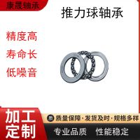 平面压力推力球轴承 51100 51101 51102 51103 51104 51105 51106